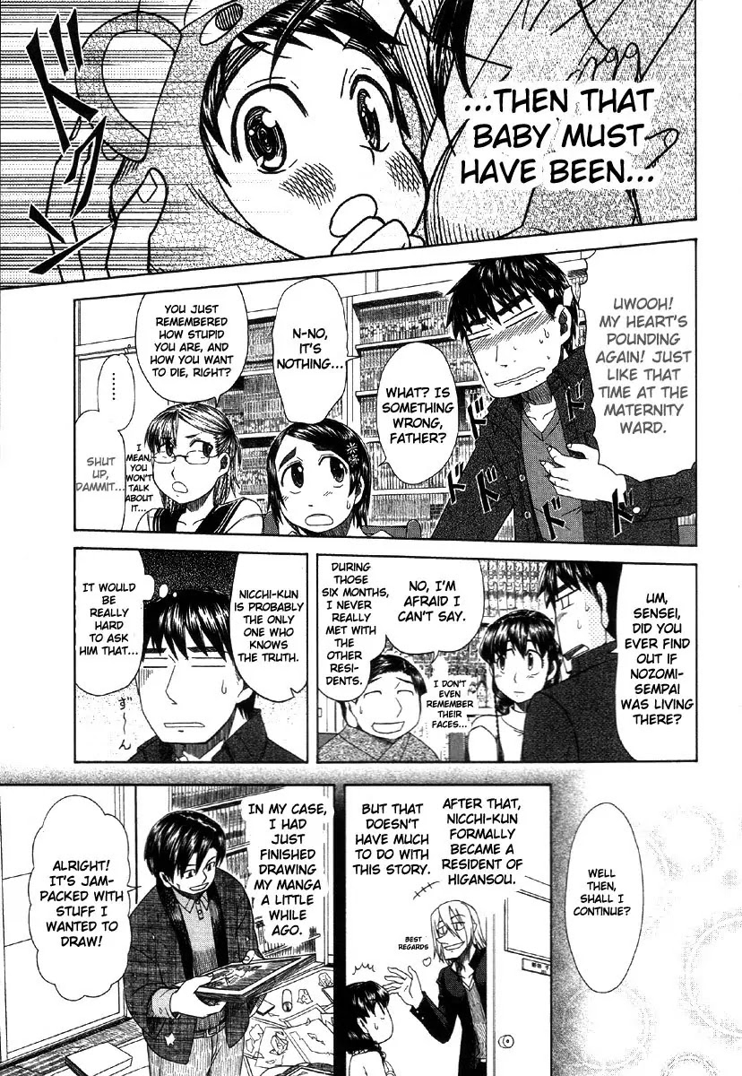 Otaku no Musume-san Chapter 40 page 19 - Chapter 40: The First Night