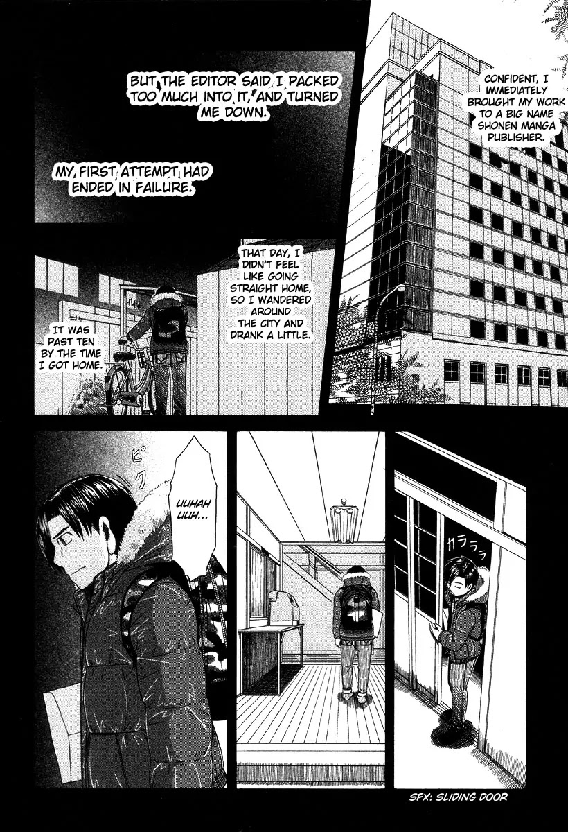 Otaku no Musume-san Chapter 40 page 20 - Chapter 40: The First Night