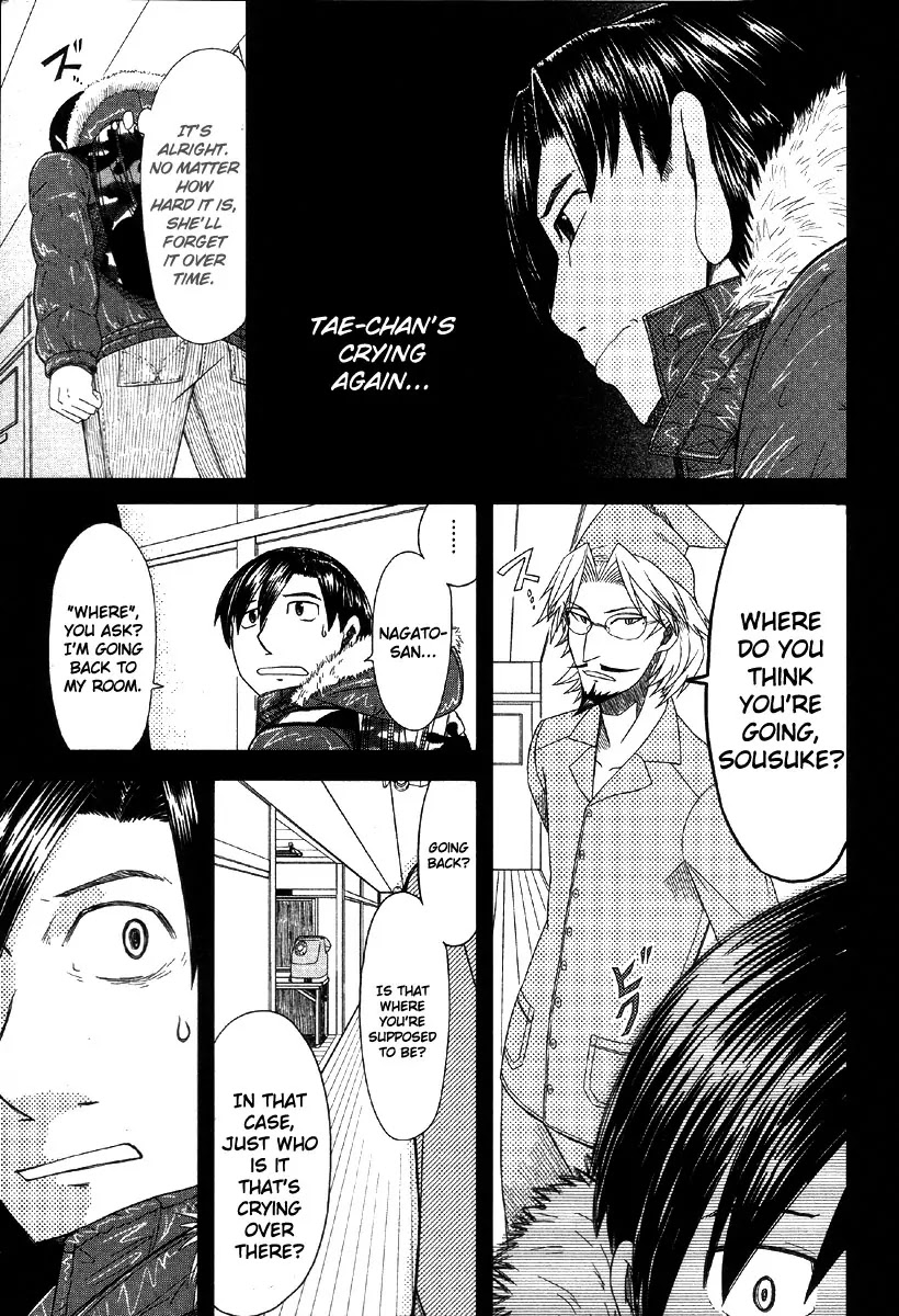 Otaku no Musume-san Chapter 40 page 21 - Chapter 40: The First Night