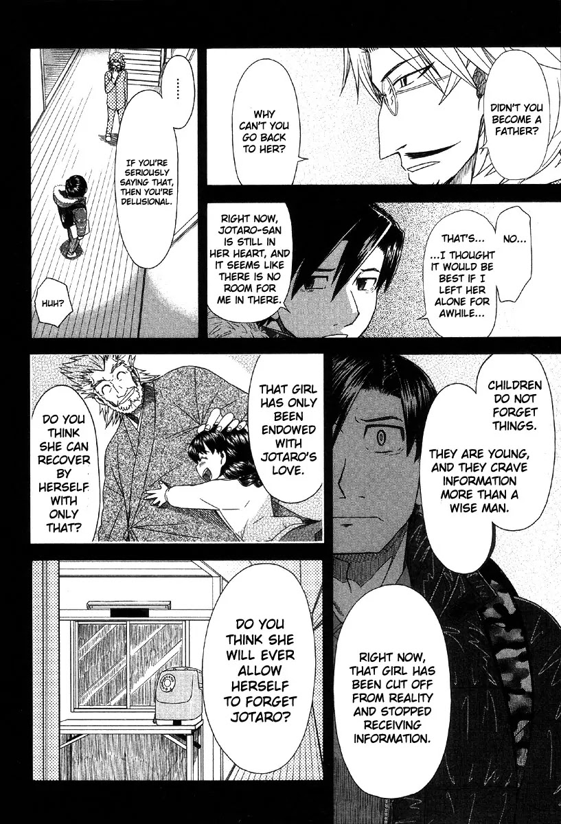 Otaku no Musume-san Chapter 40 page 22 - Chapter 40: The First Night