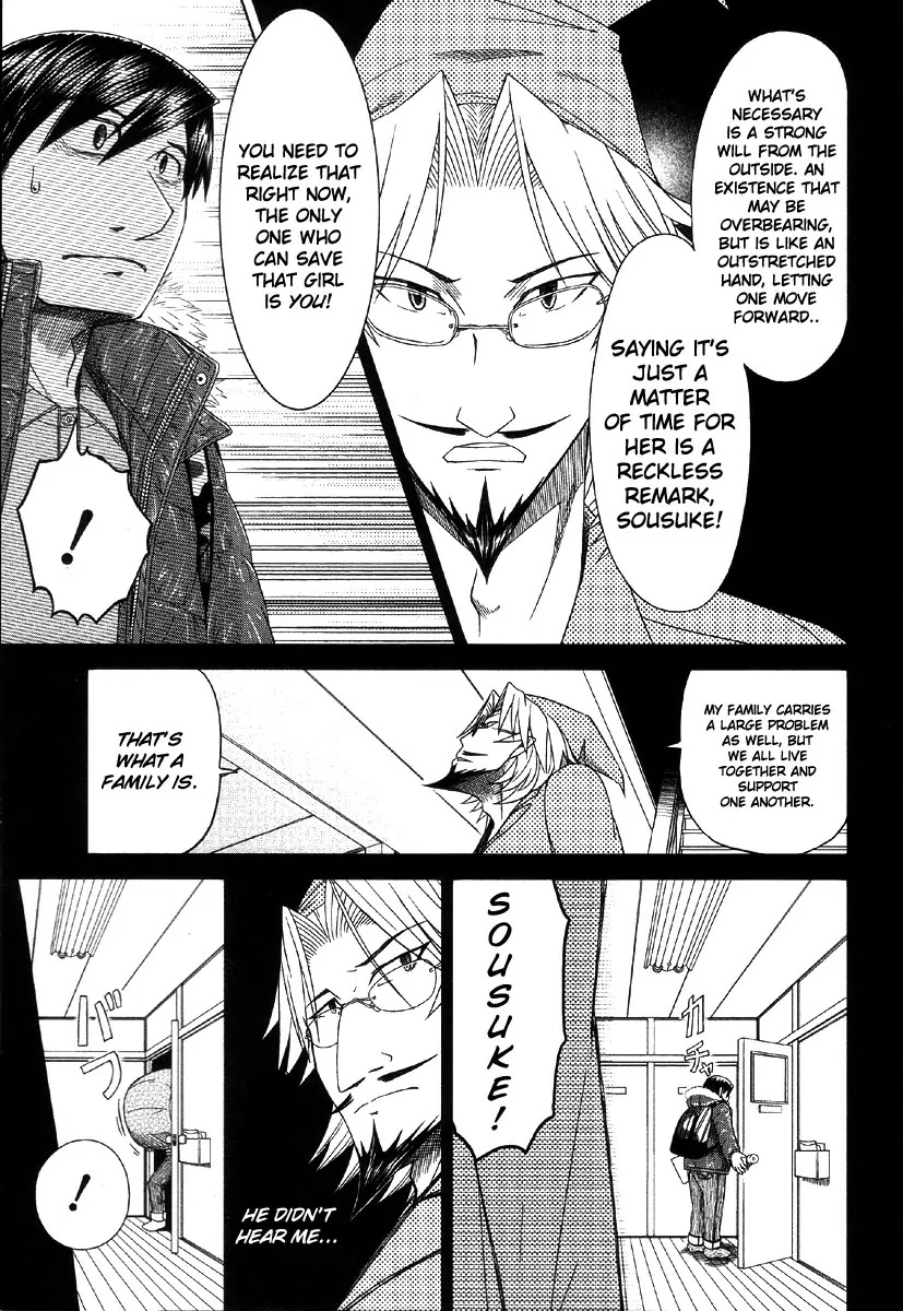 Otaku no Musume-san Chapter 40 page 23 - Chapter 40: The First Night