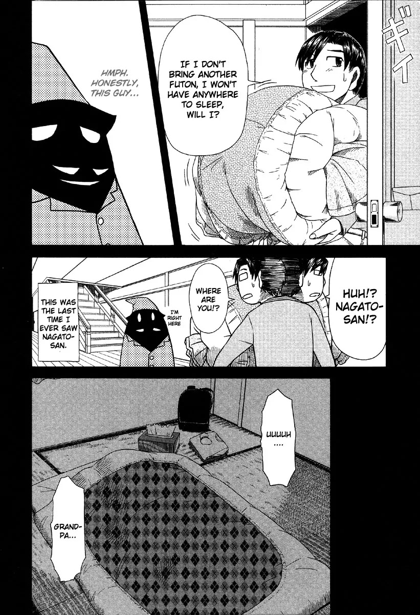 Otaku no Musume-san Chapter 40 page 24 - Chapter 40: The First Night