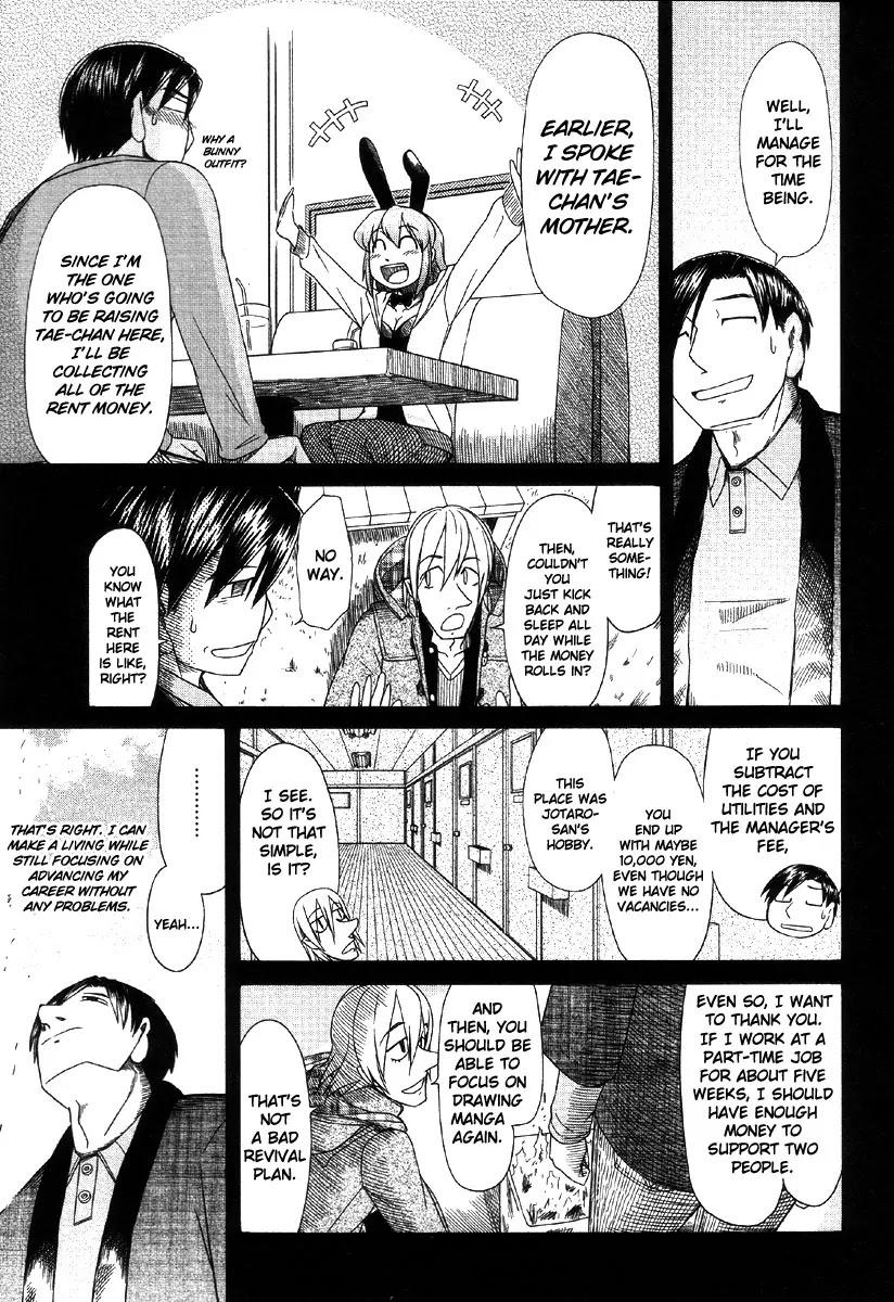 Otaku no Musume-san Chapter 40 page 3 - Chapter 40: The First Night
