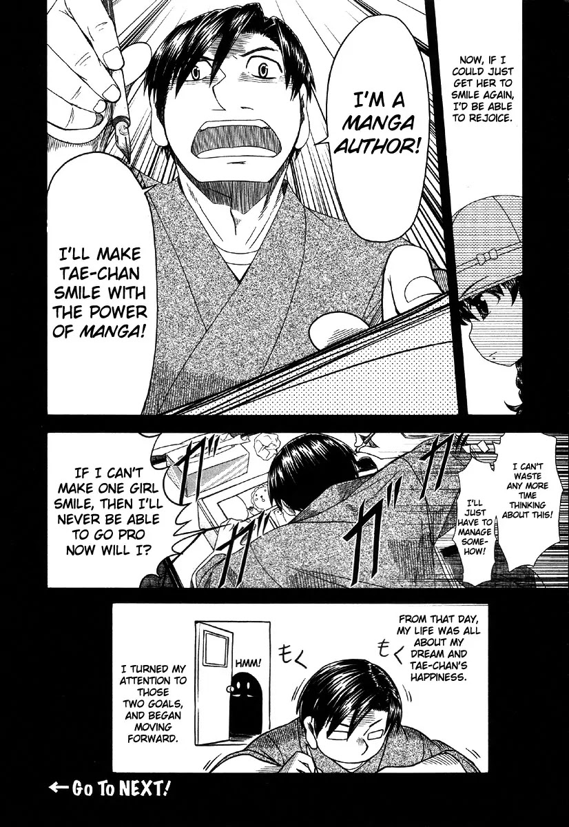 Otaku no Musume-san Chapter 40 page 32 - Chapter 40: The First Night