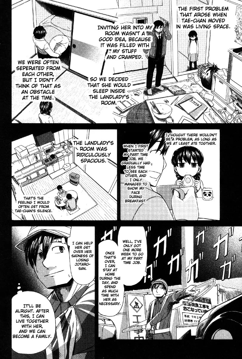 Otaku no Musume-san Chapter 40 page 6 - Chapter 40: The First Night