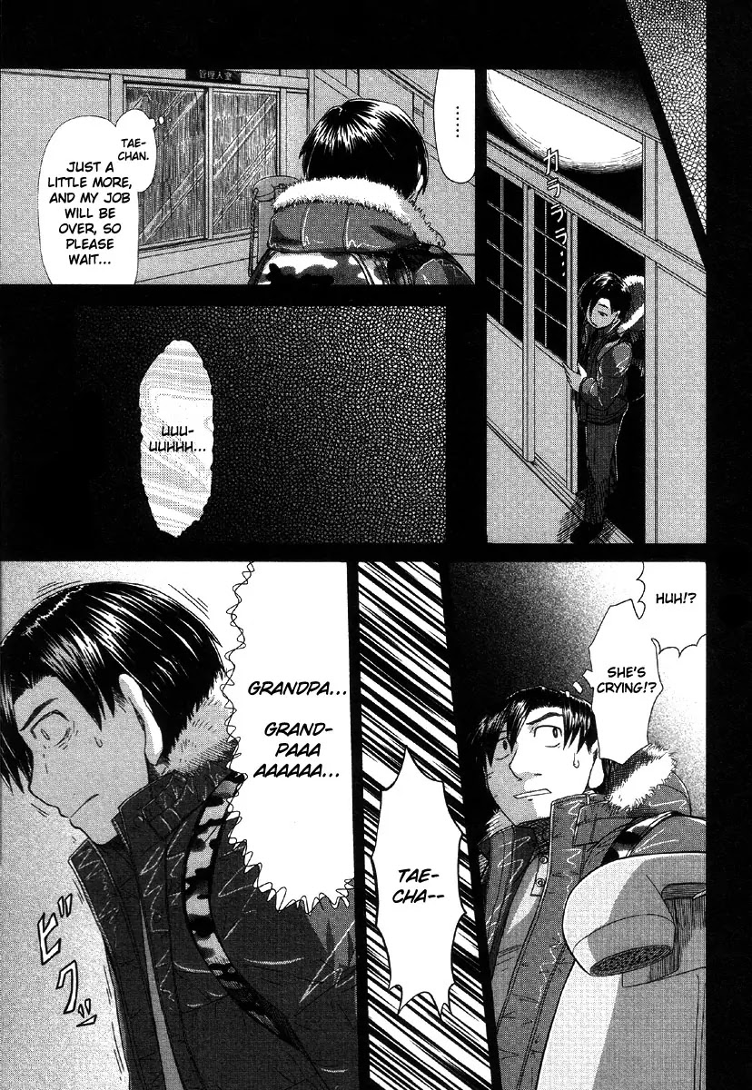 Otaku no Musume-san Chapter 40 page 7 - Chapter 40: The First Night
