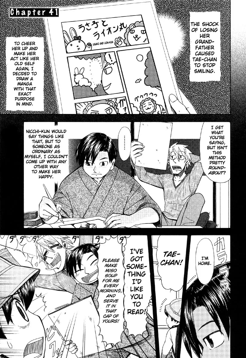 Otaku no Musume-san Chapter 41 page 1 - Chapter 41: The Rhapsody of Taeko's Puberty