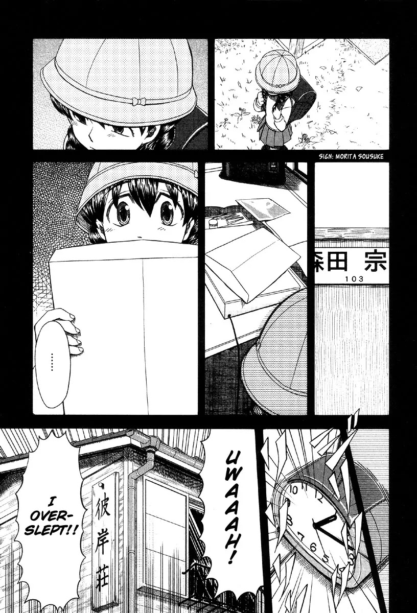 Otaku no Musume-san Chapter 41 page 11 - Chapter 41: The Rhapsody of Taeko's Puberty