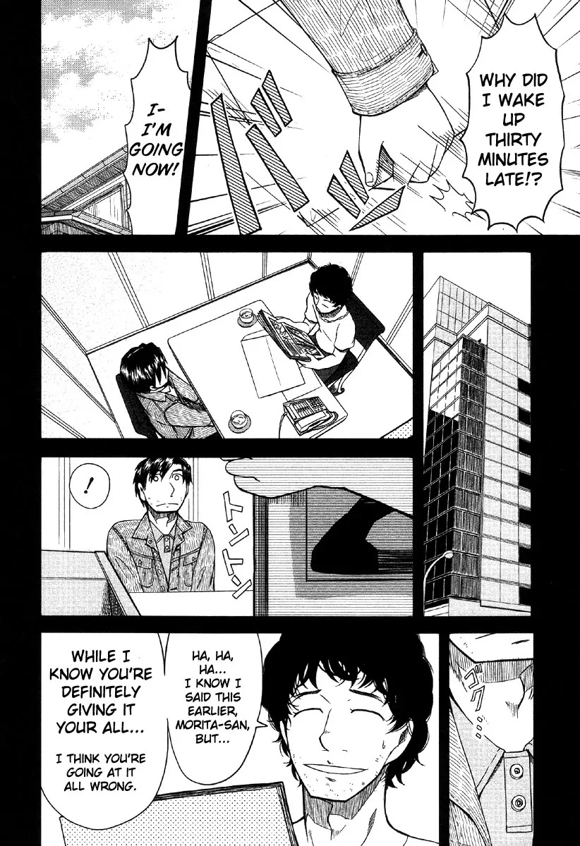 Otaku no Musume-san Chapter 41 page 12 - Chapter 41: The Rhapsody of Taeko's Puberty