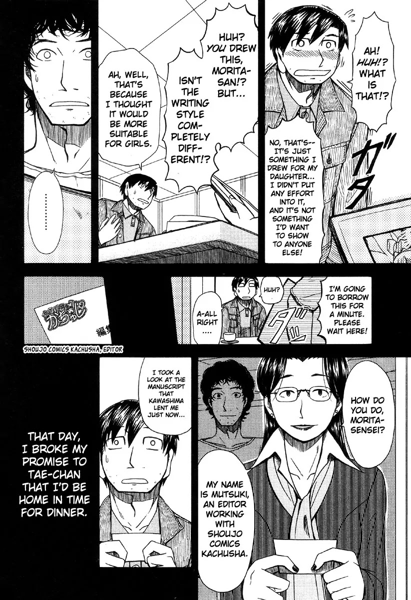 Otaku no Musume-san Chapter 41 page 14 - Chapter 41: The Rhapsody of Taeko's Puberty