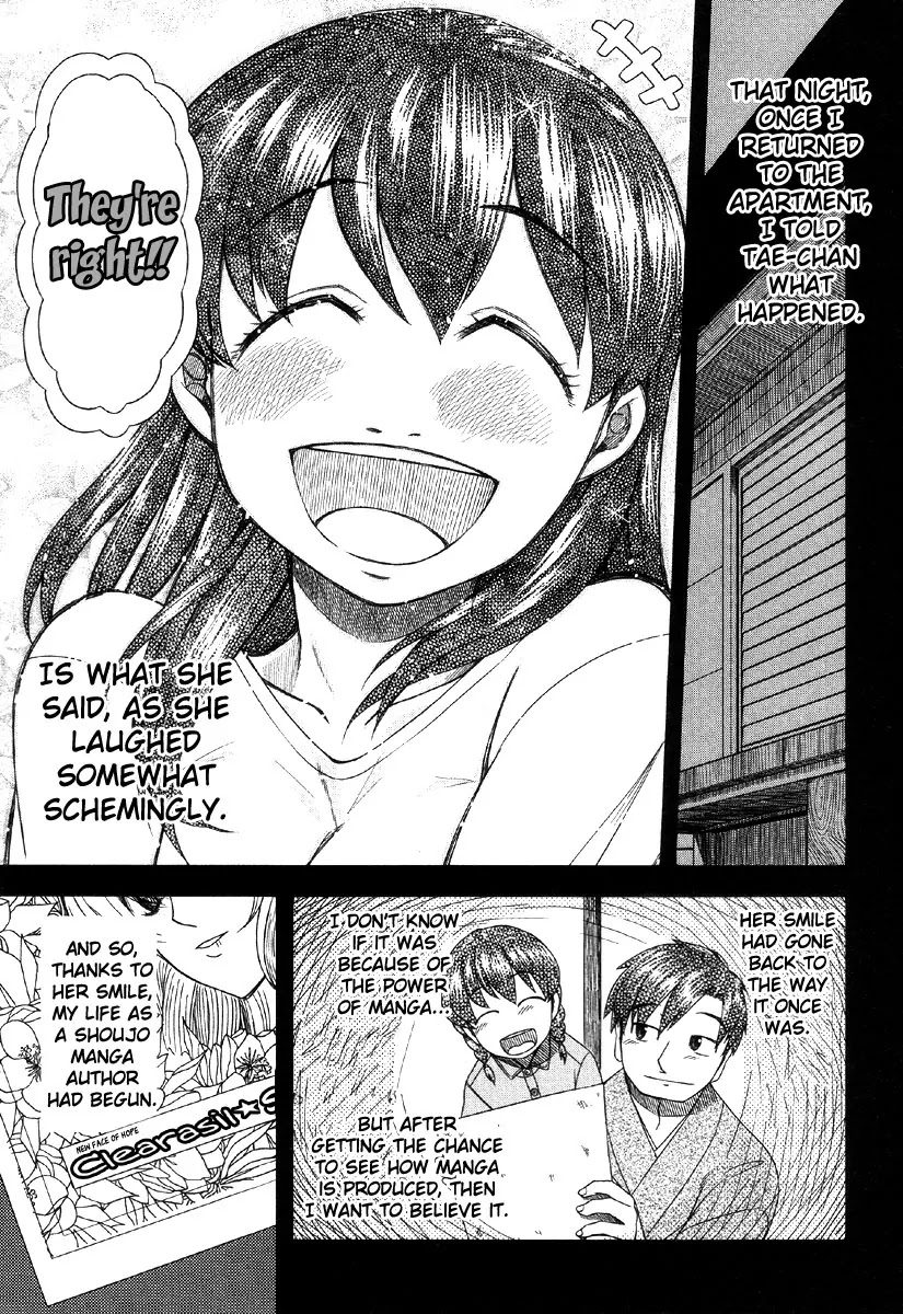 Otaku no Musume-san Chapter 41 page 15 - Chapter 41: The Rhapsody of Taeko's Puberty