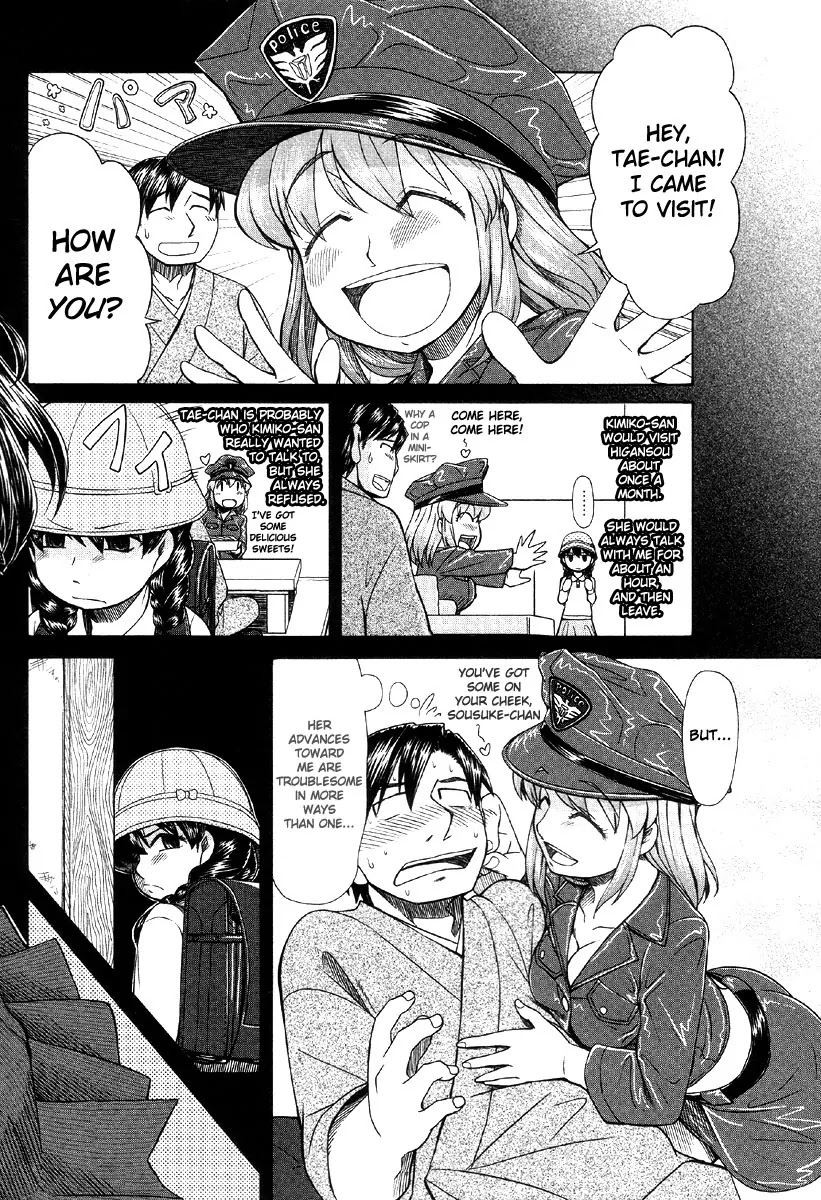 Otaku no Musume-san Chapter 41 page 16 - Chapter 41: The Rhapsody of Taeko's Puberty