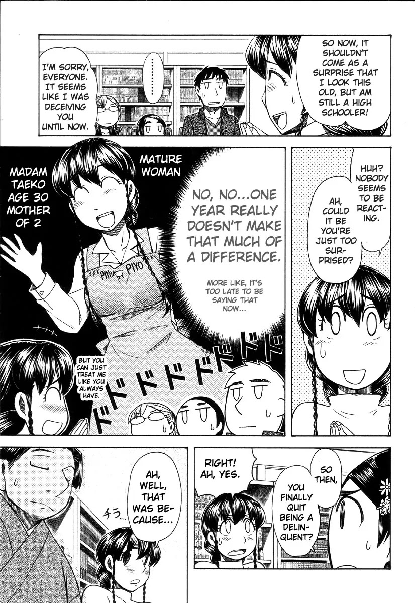 Otaku no Musume-san Chapter 41 page 29 - Chapter 41: The Rhapsody of Taeko's Puberty