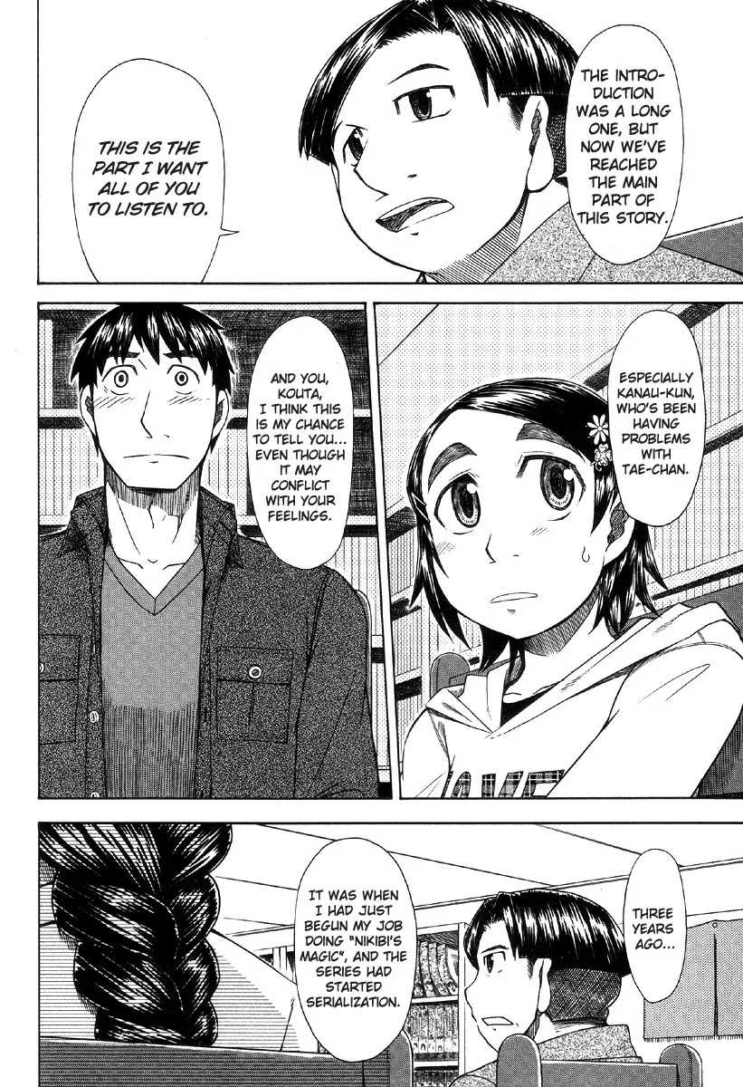 Otaku no Musume-san Chapter 41 page 30 - Chapter 41: The Rhapsody of Taeko's Puberty