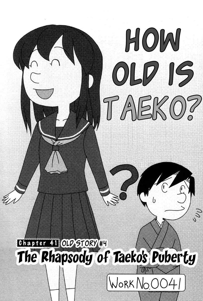 Otaku no Musume-san Chapter 41 page 4 - Chapter 41: The Rhapsody of Taeko's Puberty