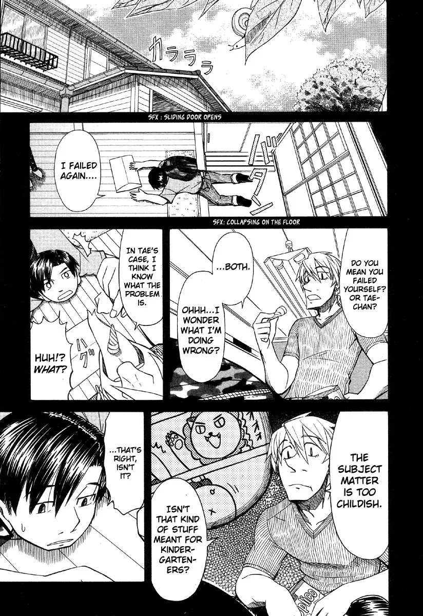 Otaku no Musume-san Chapter 41 page 5 - Chapter 41: The Rhapsody of Taeko's Puberty