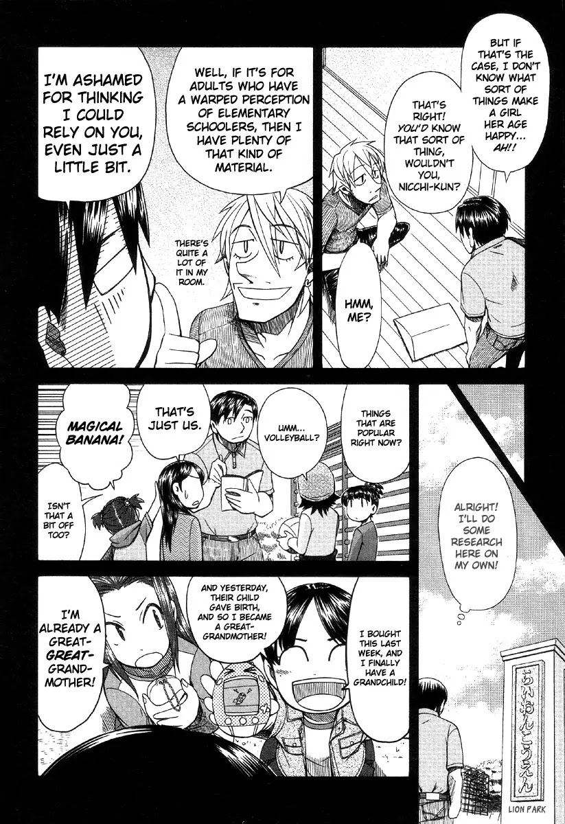 Otaku no Musume-san Chapter 41 page 6 - Chapter 41: The Rhapsody of Taeko's Puberty