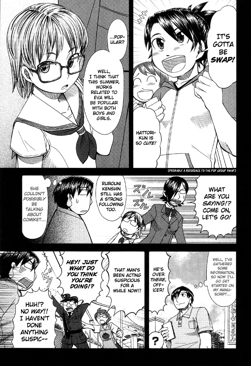 Otaku no Musume-san Chapter 41 page 7 - Chapter 41: The Rhapsody of Taeko's Puberty