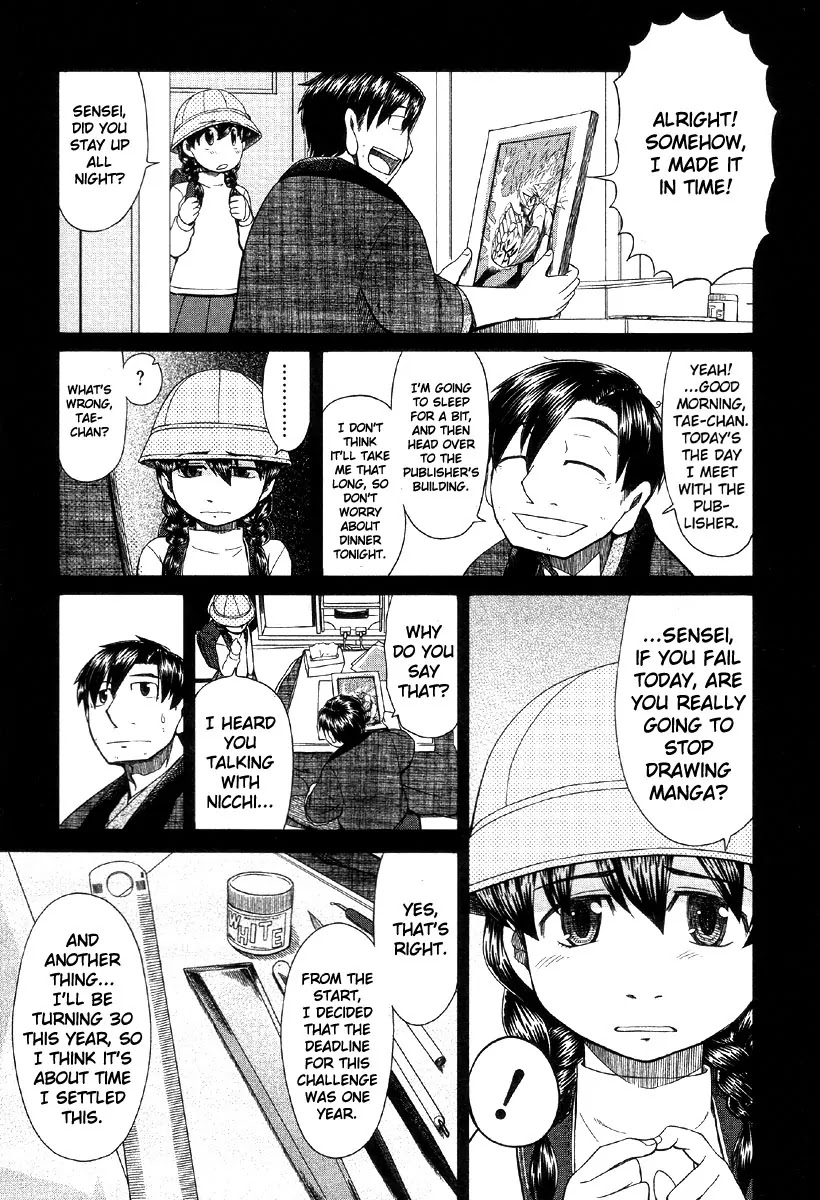 Otaku no Musume-san Chapter 41 page 9 - Chapter 41: The Rhapsody of Taeko's Puberty