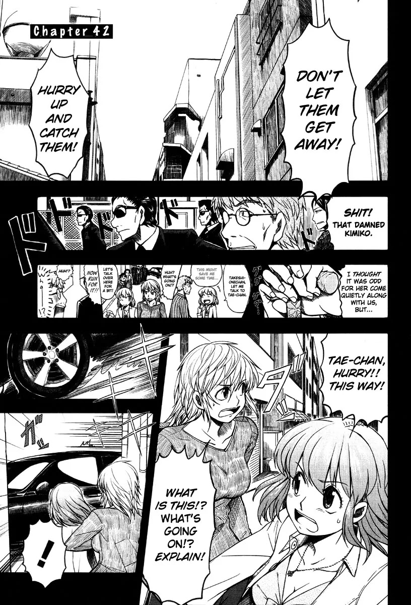 Otaku no Musume-san Chapter 42 page 1 - Chapter 42: The Otaku Who Cried for Love at the Center of the World