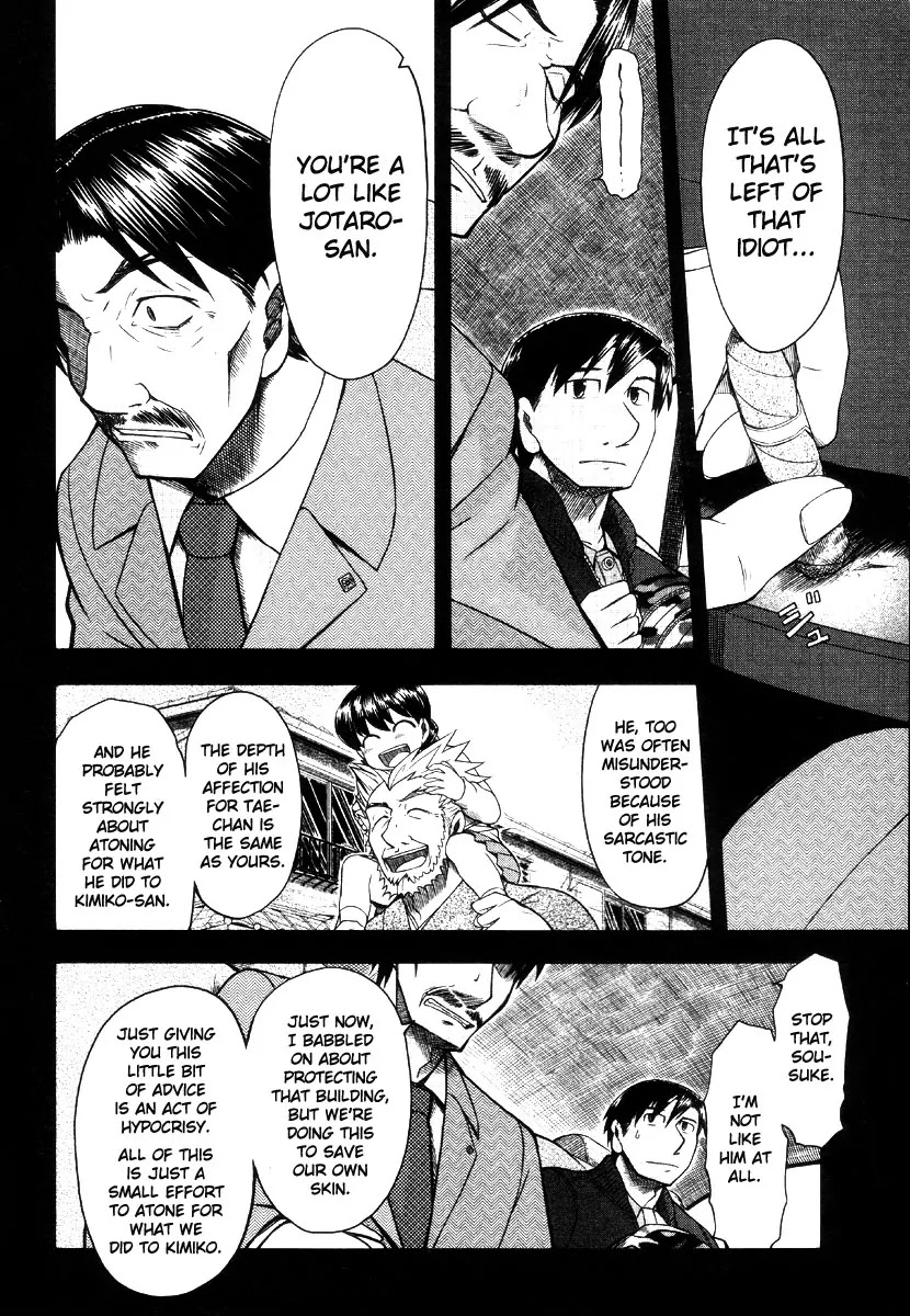 Otaku no Musume-san Chapter 42 page 12 - Chapter 42: The Otaku Who Cried for Love at the Center of the World