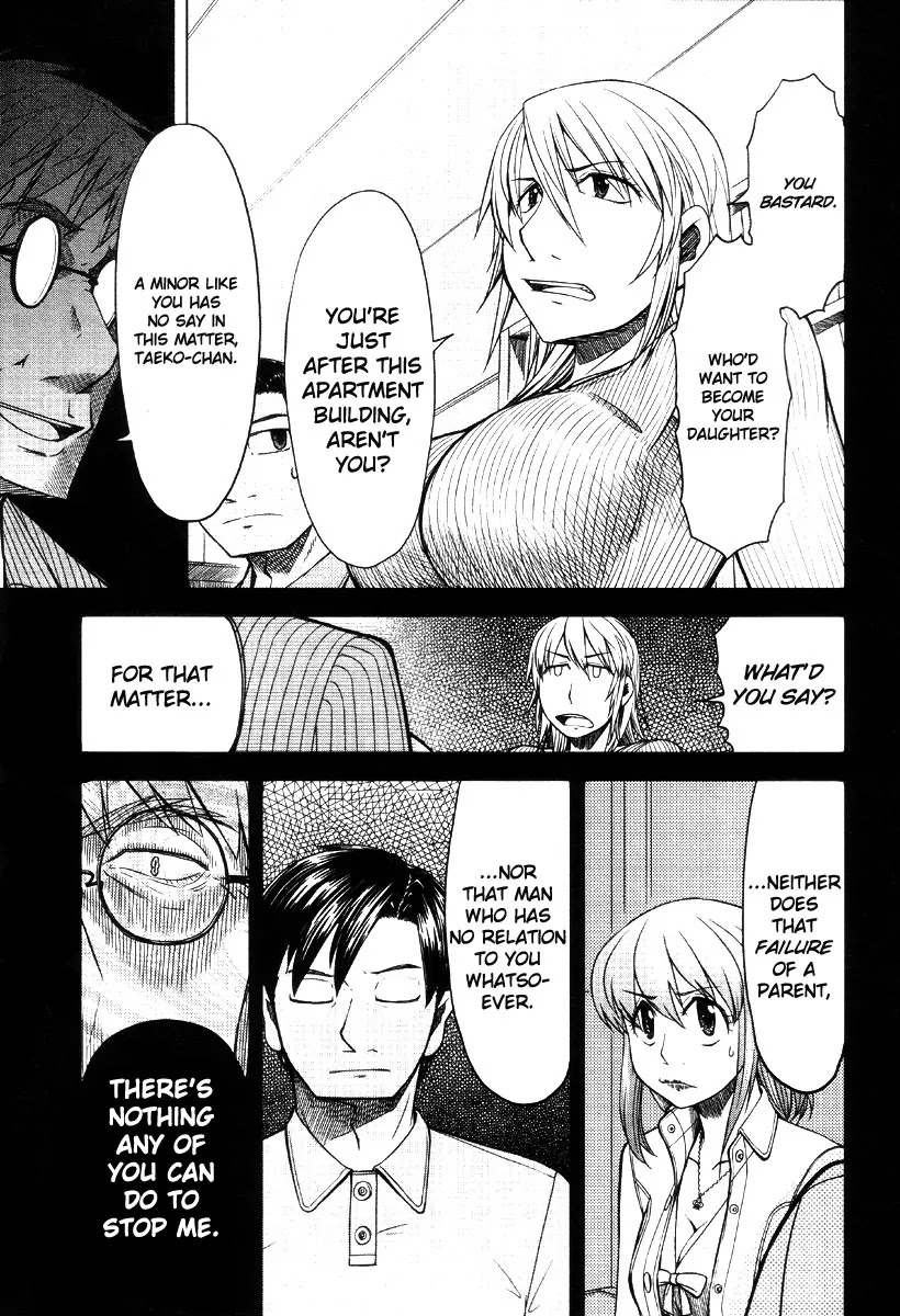 Otaku no Musume-san Chapter 42 page 17 - Chapter 42: The Otaku Who Cried for Love at the Center of the World