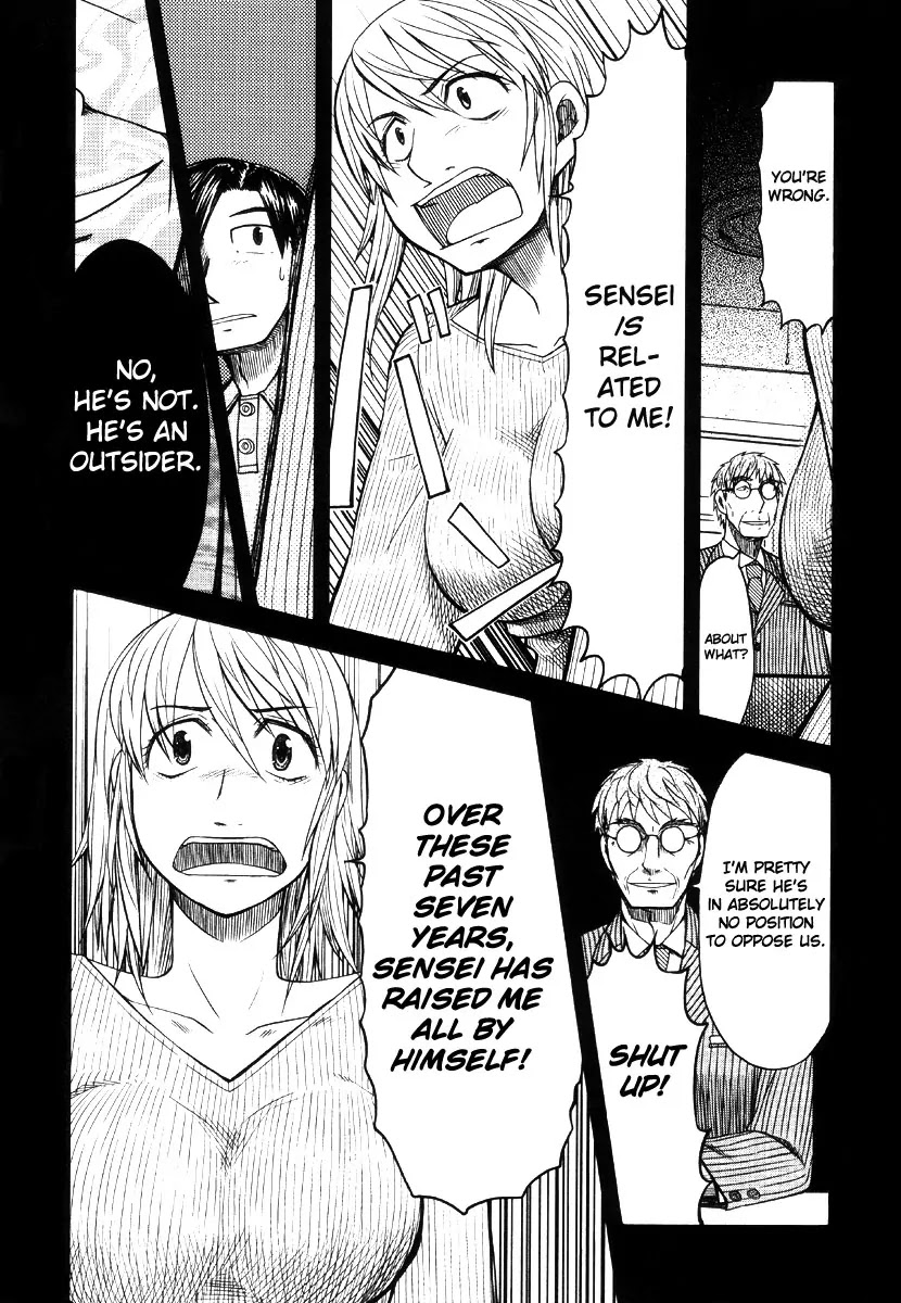 Otaku no Musume-san Chapter 42 page 18 - Chapter 42: The Otaku Who Cried for Love at the Center of the World