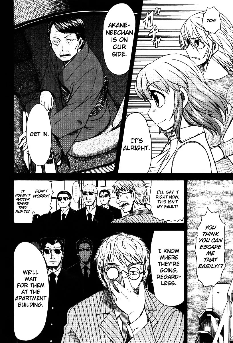 Otaku no Musume-san Chapter 42 page 2 - Chapter 42: The Otaku Who Cried for Love at the Center of the World