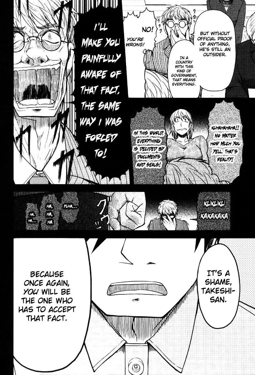 Otaku no Musume-san Chapter 42 page 20 - Chapter 42: The Otaku Who Cried for Love at the Center of the World