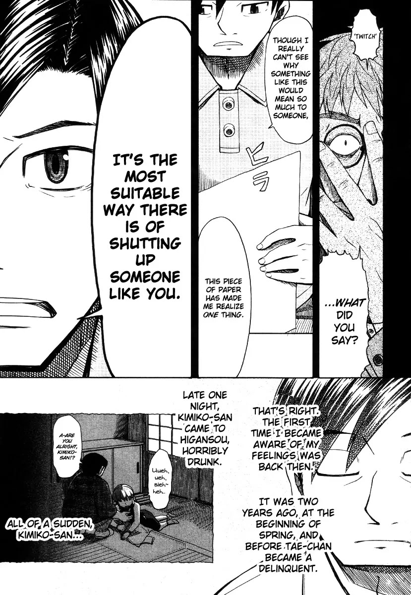 Otaku no Musume-san Chapter 42 page 21 - Chapter 42: The Otaku Who Cried for Love at the Center of the World