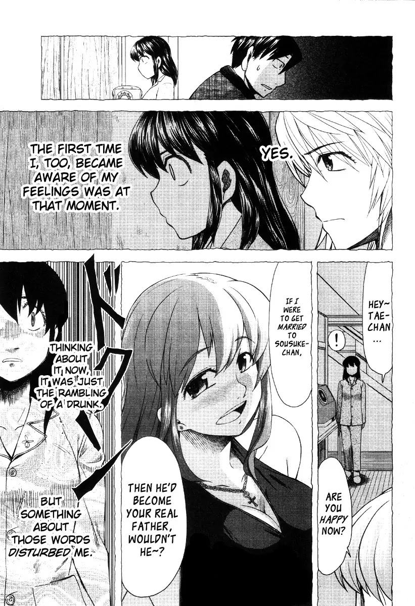 Otaku no Musume-san Chapter 42 page 23 - Chapter 42: The Otaku Who Cried for Love at the Center of the World