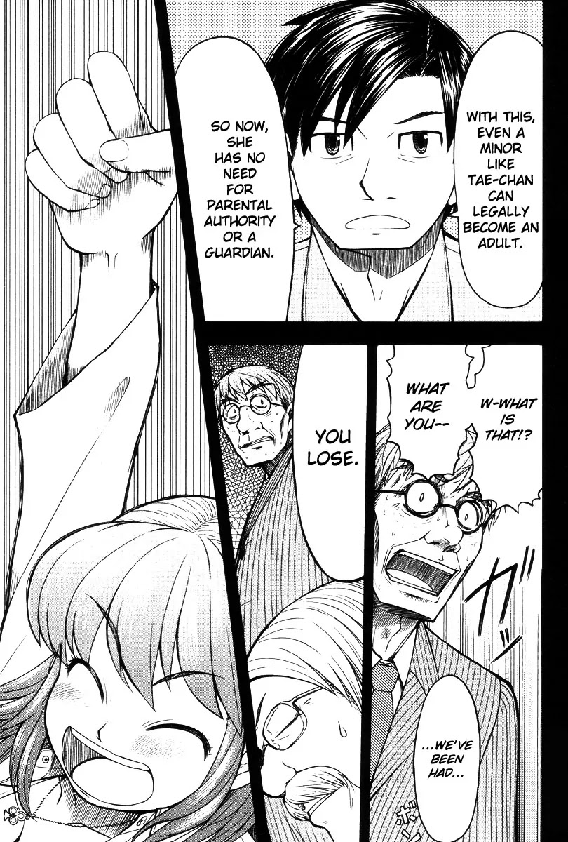 Otaku no Musume-san Chapter 42 page 25 - Chapter 42: The Otaku Who Cried for Love at the Center of the World