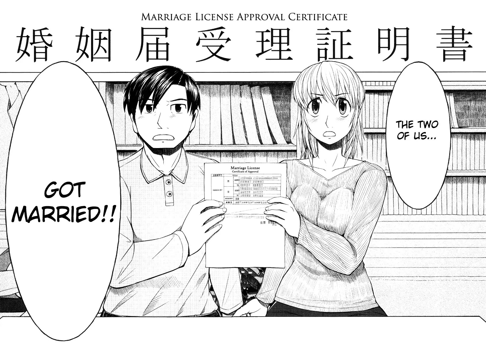Otaku no Musume-san Chapter 42 page 26 - Chapter 42: The Otaku Who Cried for Love at the Center of the World