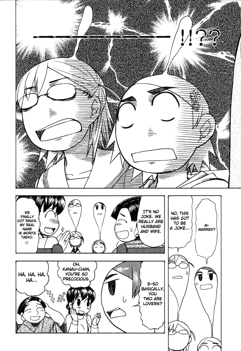 Otaku no Musume-san Chapter 42 page 28 - Chapter 42: The Otaku Who Cried for Love at the Center of the World