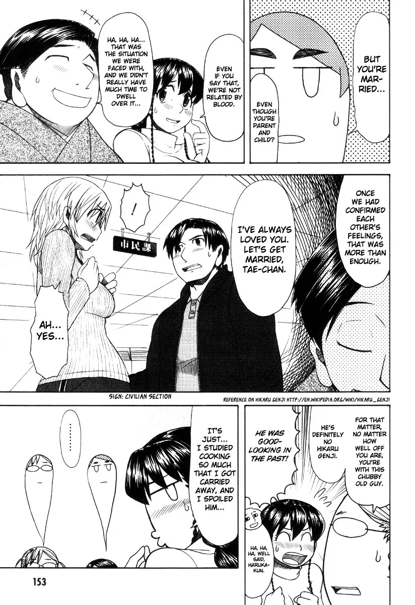Otaku no Musume-san Chapter 42 page 29 - Chapter 42: The Otaku Who Cried for Love at the Center of the World