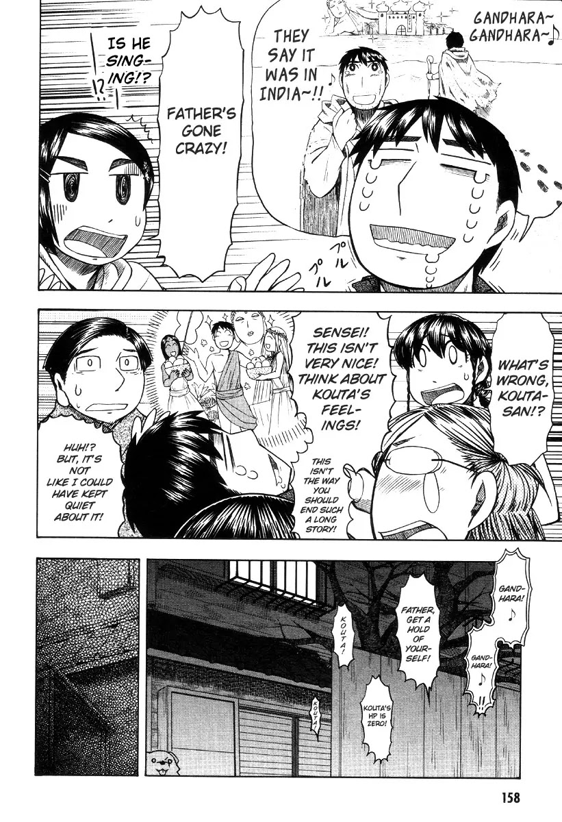 Otaku no Musume-san Chapter 42 page 34 - Chapter 42: The Otaku Who Cried for Love at the Center of the World