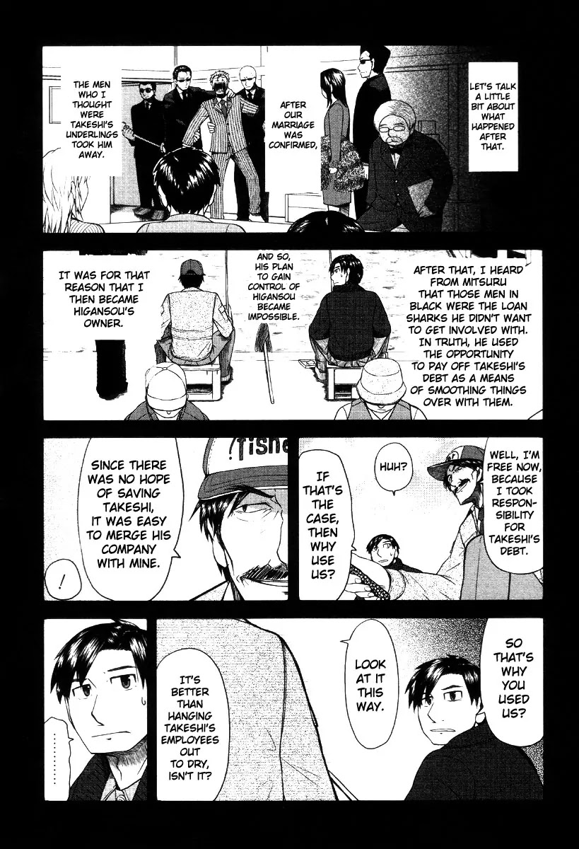 Otaku no Musume-san Chapter 42 page 35 - Chapter 42: The Otaku Who Cried for Love at the Center of the World