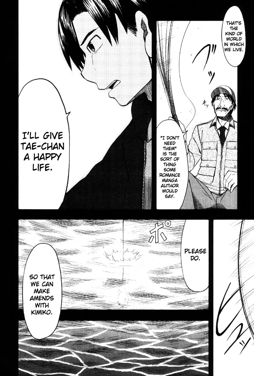 Otaku no Musume-san Chapter 42 page 36 - Chapter 42: The Otaku Who Cried for Love at the Center of the World