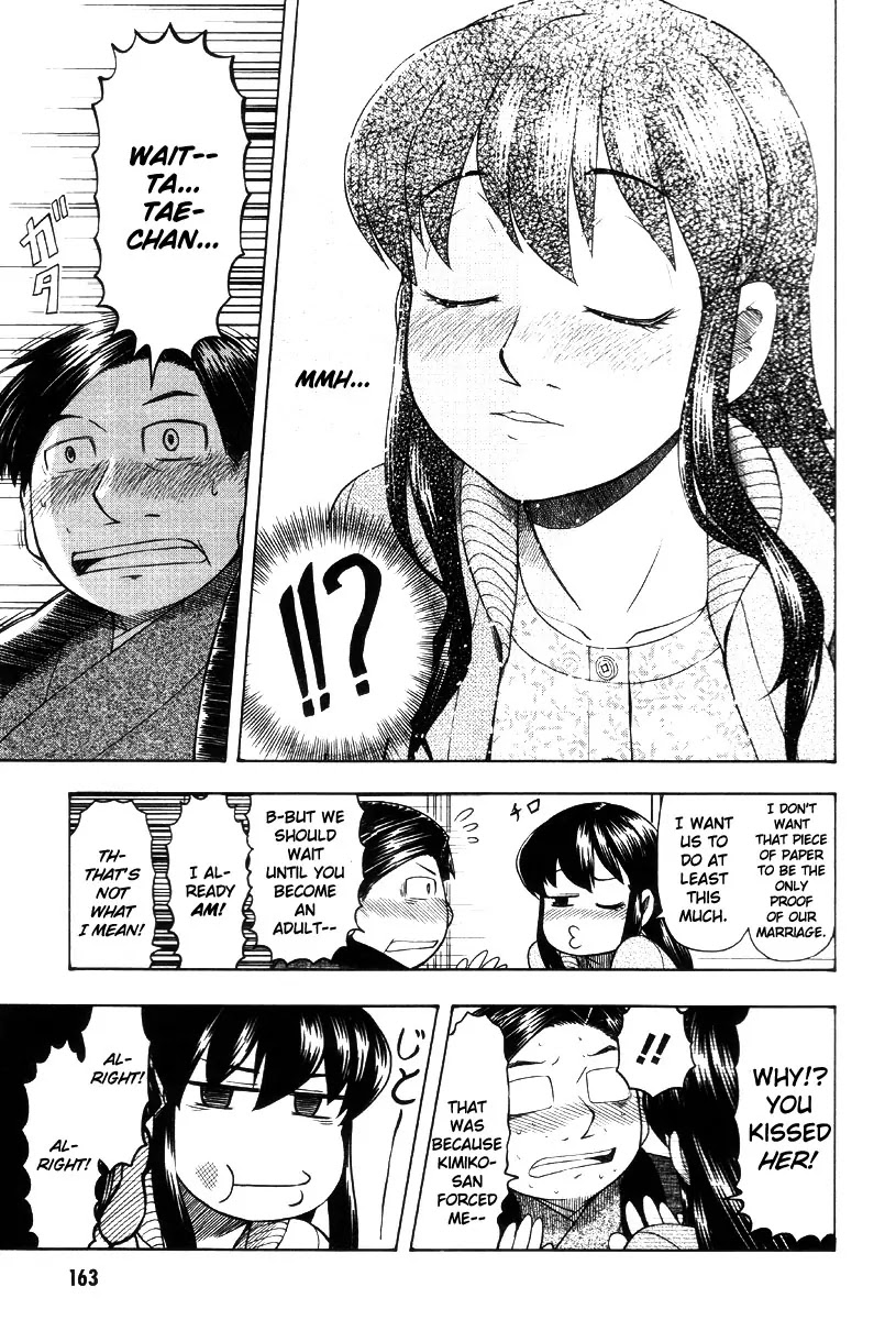 Otaku no Musume-san Chapter 42 page 39 - Chapter 42: The Otaku Who Cried for Love at the Center of the World