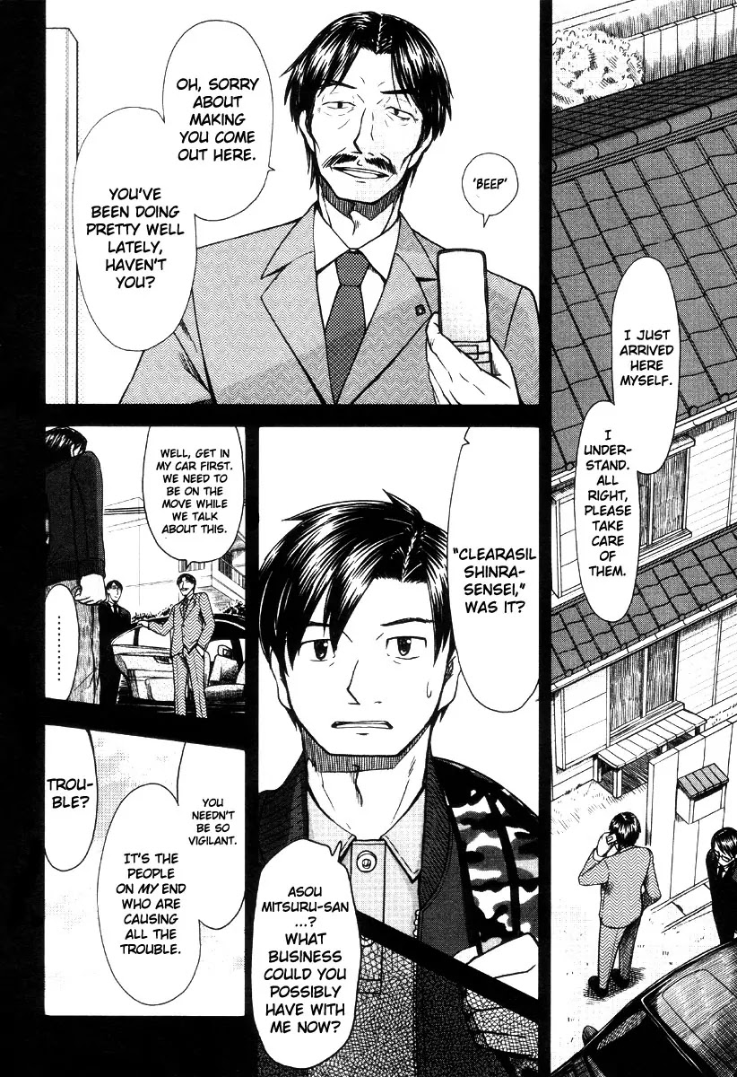 Otaku no Musume-san Chapter 42 page 4 - Chapter 42: The Otaku Who Cried for Love at the Center of the World