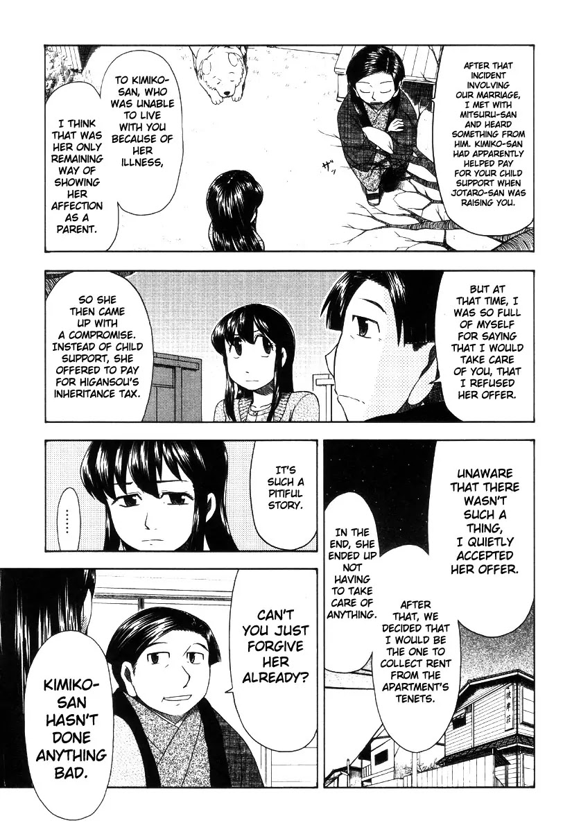 Otaku no Musume-san Chapter 42 page 45 - Chapter 42: The Otaku Who Cried for Love at the Center of the World