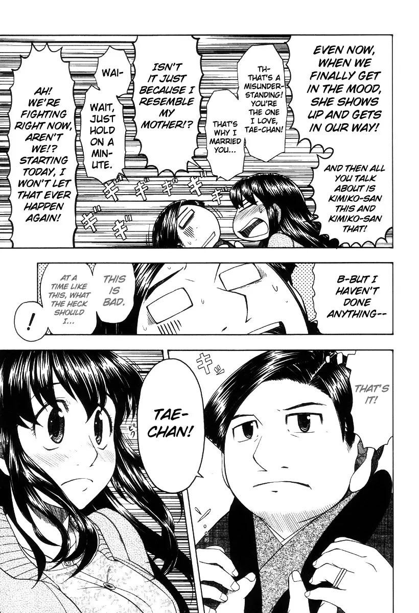 Otaku no Musume-san Chapter 42 page 49 - Chapter 42: The Otaku Who Cried for Love at the Center of the World