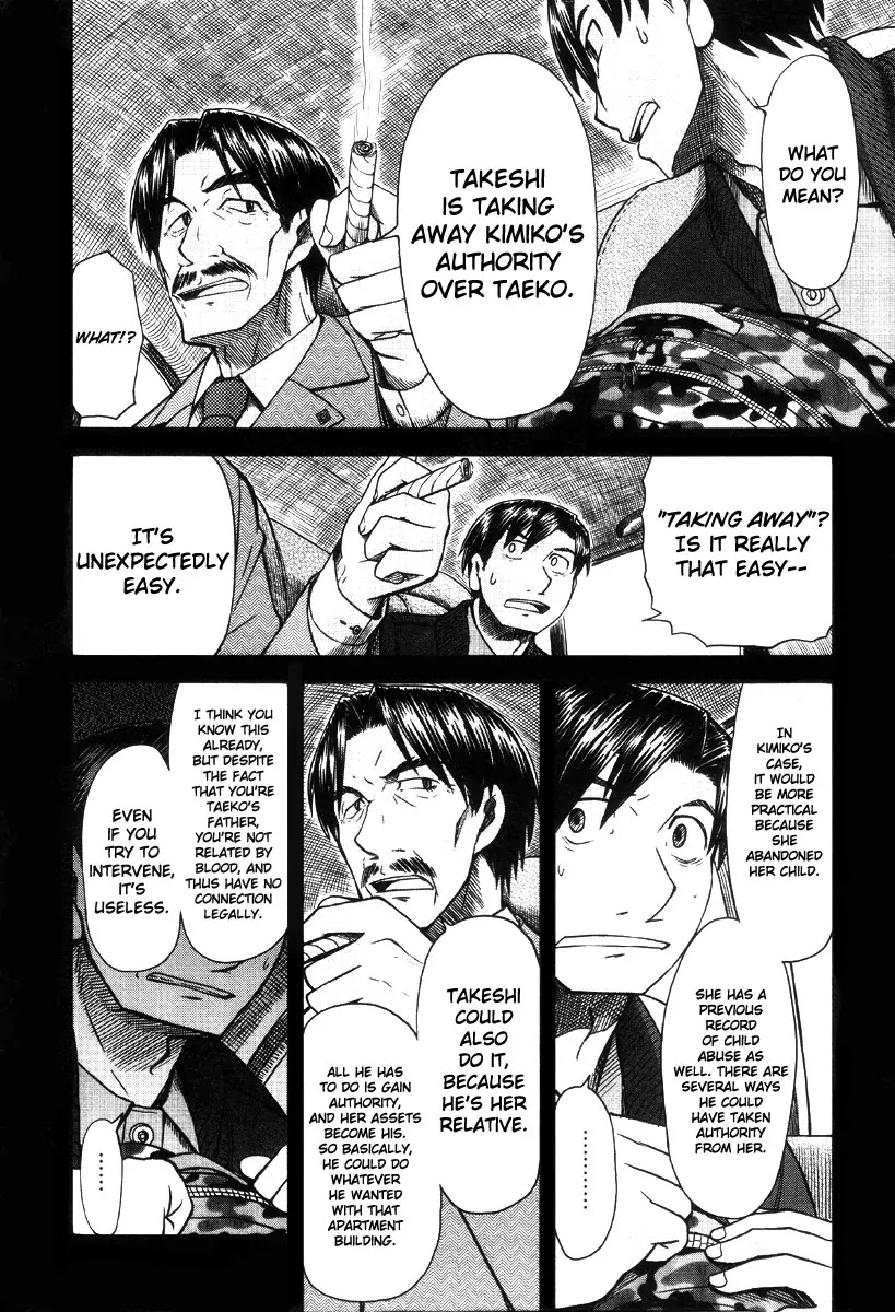 Otaku no Musume-san Chapter 42 page 6 - Chapter 42: The Otaku Who Cried for Love at the Center of the World