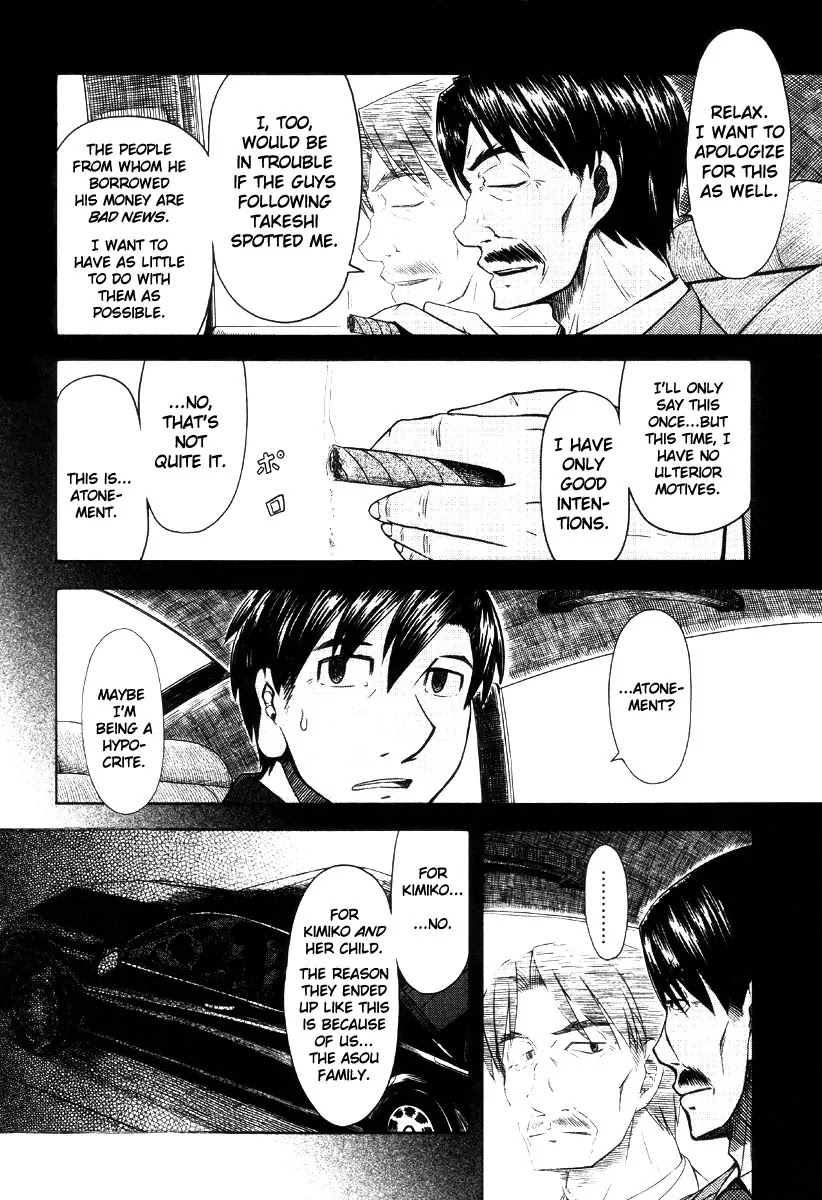 Otaku no Musume-san Chapter 42 page 8 - Chapter 42: The Otaku Who Cried for Love at the Center of the World