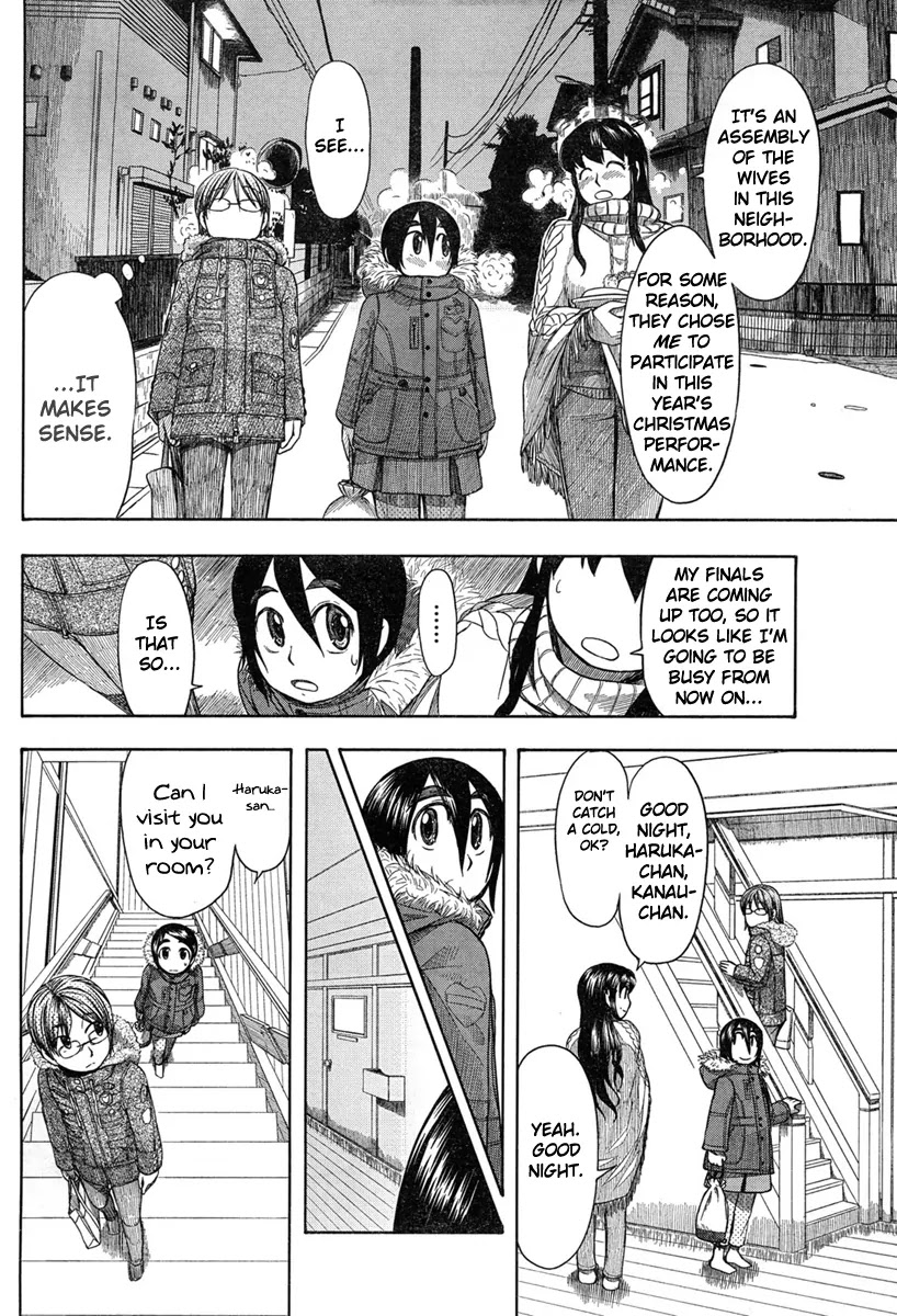 Otaku no Musume-san Chapter 44 page 10 - Chapter 44: A Suit And Glasses