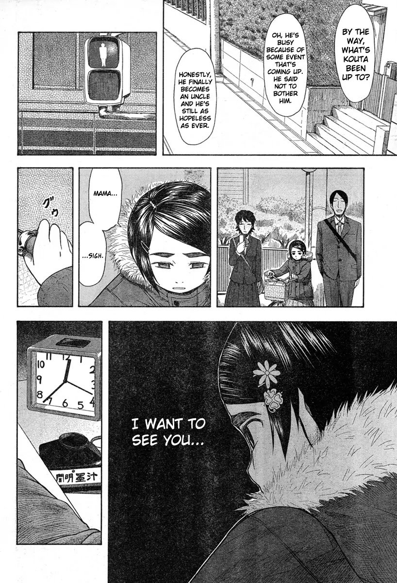 Otaku no Musume-san Chapter 44 page 16 - Chapter 44: A Suit And Glasses