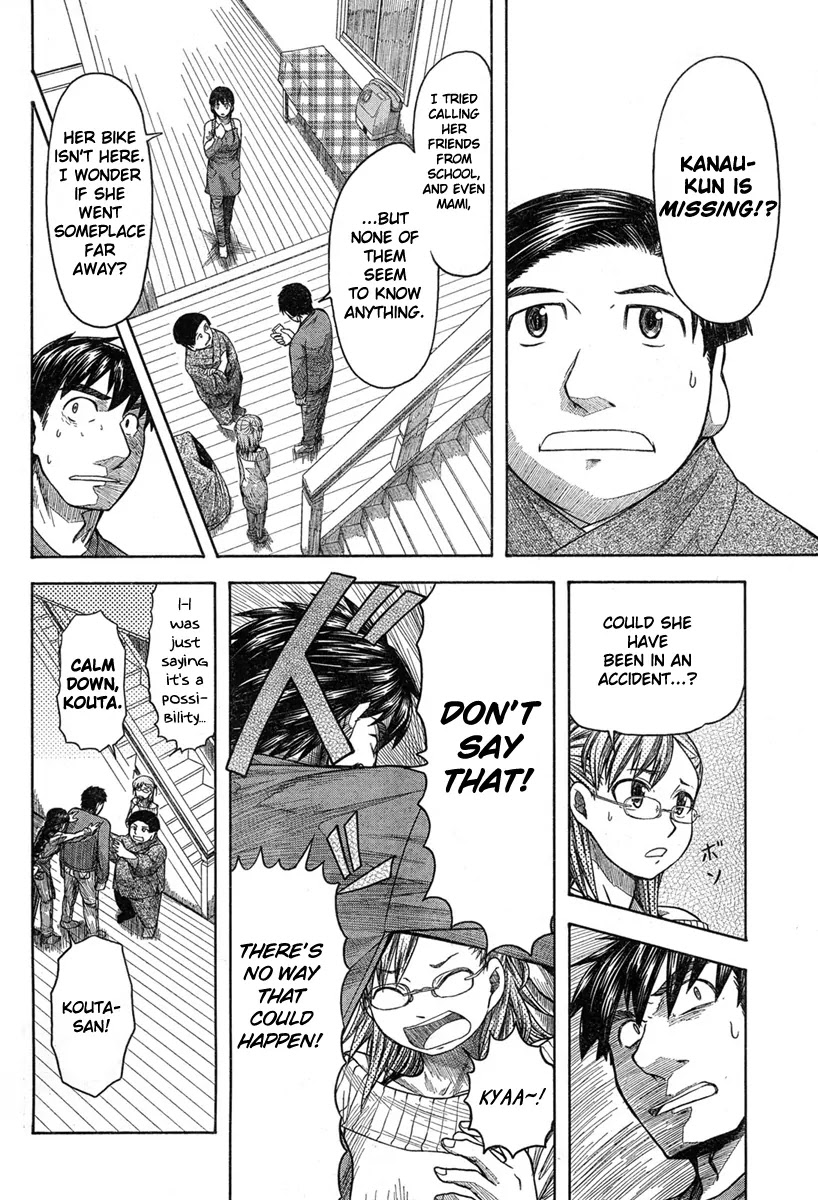 Otaku no Musume-san Chapter 44 page 18 - Chapter 44: A Suit And Glasses