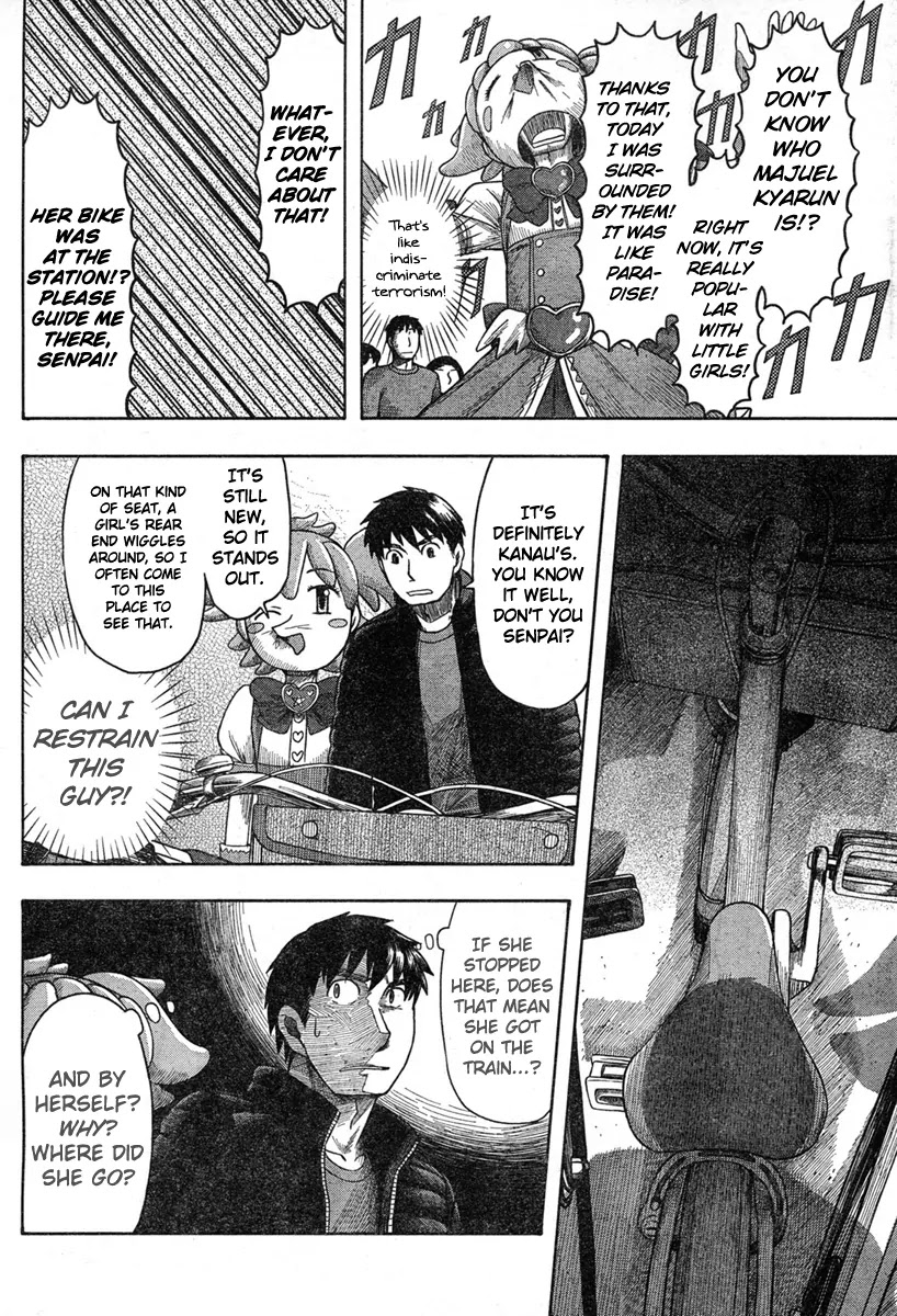 Otaku no Musume-san Chapter 44 page 20 - Chapter 44: A Suit And Glasses