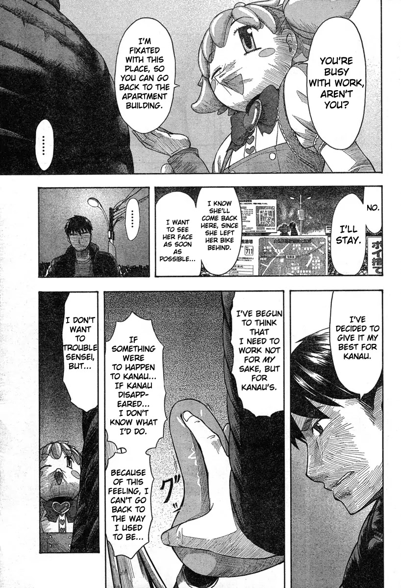 Otaku no Musume-san Chapter 44 page 21 - Chapter 44: A Suit And Glasses
