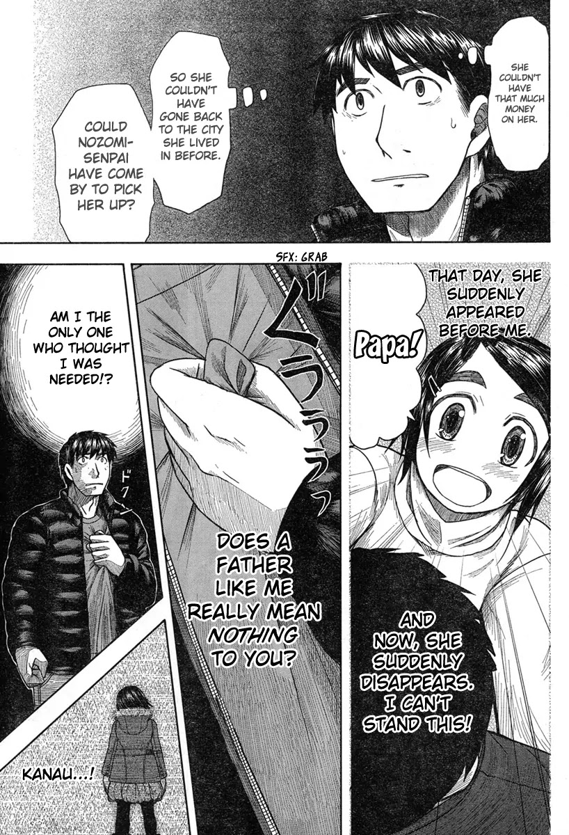 Otaku no Musume-san Chapter 44 page 23 - Chapter 44: A Suit And Glasses